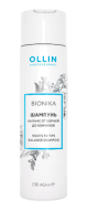 OLLIN BioNika Шампунь Баланс от корней до кончиков 250мл/ Roots To Tips Balance Shampoo