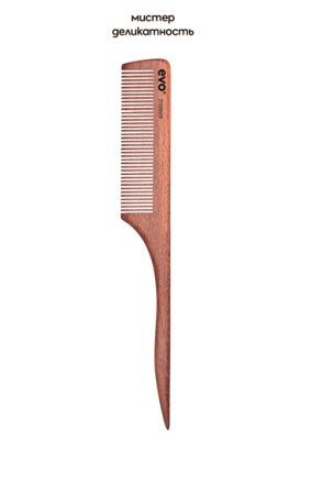 EVO TRUMAN TAIL COMB РАСЧЕСКА С ХВОСТОМ ДЛЯ ВОЛОС