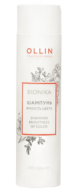 OLLIN BioNika Шампунь для окрашенных волос "Яркость цвета" 250мл
