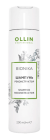 OLLIN BioNika Шампунь реконструктор 250мл/ Shampoo Reconstructor