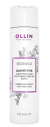 OLLIN BioNika Шампунь энергетический против выпадения волос 250мл/ Energy Shampoo Anti Hair Loss