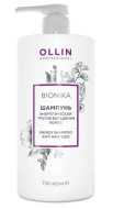OLLIN BioNika Шампунь энергетический против выпадения волос 750мл/ Energy Shampoo Anti Hair Loss OLLIN BioNika Шампунь энергетический против выпадения волос 750мл/ Energy Shampoo Anti Hair Loss
