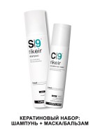 NAPURA Пара Кератиновая реконструкция: шампунь + кондиционер-маска. Выгода 10%