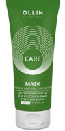 OLLIN CARE Интенсивная маска для восстановления структуры волос 200мл/ Restore Intensive Mask OLLIN CARE Интенсивная маска для восстановления структуры волос 200мл/ Restore Intensive Mask