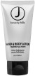 J Beverly Hand&Body Lotion Крем 57 мл для рук и тела 