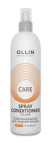 OLLIN CARE Спрей-кондиционер для придания объема 250мл/ Volume Spray Conditioner