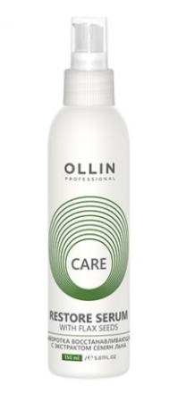 OLLIN CARE Сыворотка восстанавливающая с экстрактом семян льна 150мл/ Restore Serum with Flax Seeds