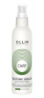 OLLIN CARE Сыворотка восстанавливающая с экстрактом семян льна 150мл/ Restore Serum with Flax Seeds