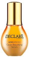 Declare Сыворотка «Красота кожи» для лица с экстрактом черной икры Caviar Beautifying Serum 50 мл 