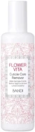Гель для размягчения кутикулы BANDI FLOWER VITA CUTICLE CARE 200ml