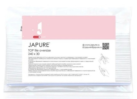 Japure Первая пилка для маникюра, абразив 240, упаковка 30шт.