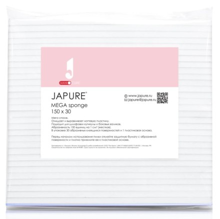 Japure Mega sponge for manicure Мега-спонж для маникюра (абразивность 150 единиц) 30 шт и 1 пластиковая основа