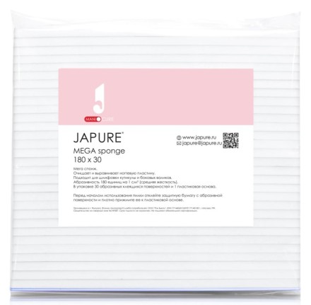Japure Mega sponge for manicure Мега-спонж для маникюра (абразивность 180 единиц) 30 шт и 1 пластиковая основа
