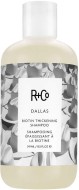 ДАЛЛАС шампунь с биотином для объема 241 мл / R CO DALLAS Biotin Thickening Shampoo 241 ml