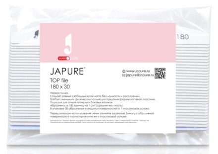 Japure Top file for manicure Первая пилка для маникюра (абразивность 180 единиц) 30 шт и пластиковая основа