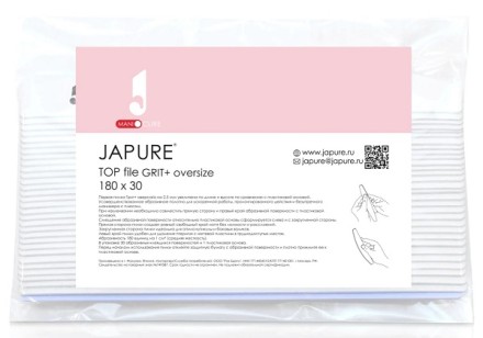 Japure TOP file oversize Первая пилка oversize для маникюра (абразивность 180 единиц)