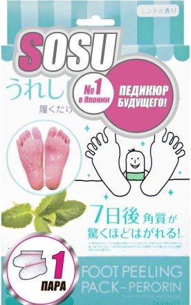 СОСУ Носочки для педикюра Sosu с ароматом мяты 1 пара