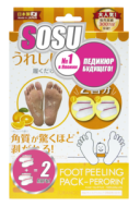 Socks for pedicure sosu с ароматом апельсина 2 пары