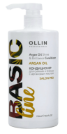 OLLIN BASIC LINE Кондиционер для сияния и блеска с аргановым маслом 750мл/ Argan Oil Shine & Brilliance OLLIN BASIC LINE Кондиционер для сияния и блеска с аргановым маслом 750мл/ Argan Oil Shine & Brilliance