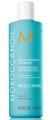 Moroccanoil Шампунь для дисциплины непослушных волос Frizz Control 250 мл Shampoo 