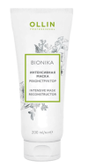 OLLIN BioNika Интенсивная маска реконструктор 200мл/ Intensive Mask Reconstructor
